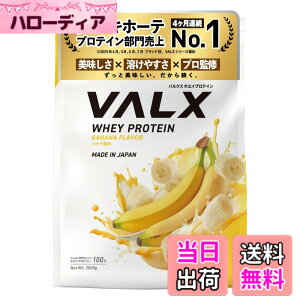 �y���������zVALX �o���N�X �z�G�C �v���e�C�� 3kg �o�i�i ���� �z�G�C�v���e�C�� WPC ��e�� �R�{�`�� �ďC ��������