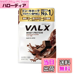 �y���������zVALX �o���N�X �z�G�C �v���e�C�� 420g �`���R���[�g ���� �z�G�C�v���e�C�� WPC ������ ���� �_�C�G�b�g �R�{�`�� �ďC ��������