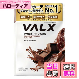 �y���������zVALX �o���N�X �z�G�C �v���e�C�� 3kg �`���R���[�g ���� �z�G�C�v���e�C�� WPC ��e�� �R�{�`�� �ďC ��������