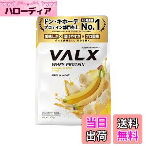 �y���������zVALX �o���N�X �z�G�C �v���e�C�� 420g �o�i�i ���� �z�G�C�v���e�C�� WPC ������ ���� �_�C�G�b�g �R�{�`�� �ďC ��������