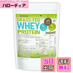 �y���������zNICHIGA(�j�`�K) GRASS�|FED WHEY PROTEIN instant (�C�M���X�Y) 1kg rBST�z�������ܕs�g�p �Ö����s�g�p ���F�������ۑ������Y�� ���R�̌b�� TK0
