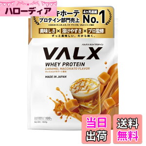 �y���������zVALX �o���N�X �z�G�C �v���e�C�� 1kg �z�G�C�v���e�C�� �L���������}�L�A�[�g ���� �v���e�C�� WPC �_�C�G�b�g �R�{�`�� �ďC ��������