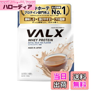 �y���������zVALX �o���N�X �z�G�C �v���e�C�� ���C�����~���N�e�B�[���� Produced by �R�{�`�� 1kg ��������