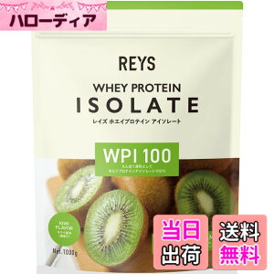 �y���������zREYS ���C�Y WPI �z�G�C �v���e�C�� �A�C�\���[�g �R�V �疾 �ďC 1kg �������� �r�^�~��7��z�� (�L�E�C����)