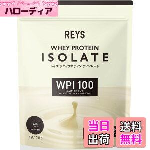 �y���������zREYS ���C�Y WPI �z�G�C �v���e�C�� �A�C�\���[�g �R�V �疾 �ďC 1kg �������� �r�^�~��7��z�� (�v���[��)