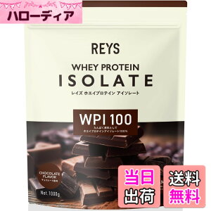 �y���������zREYS ���C�Y WPI �z�G�C �v���e�C�� �A�C�\���[�g �R�V �疾 �ďC 1kg �������� �r�^�~��7��z�� (�`���R���[�g����)