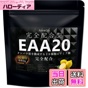 �y���������zJAY&CO. EAA20 ���S�z���^ �A�~�m�_�X�R�A100 �ؓ����\������20��ނ̃A�~�m�_�����S�z�� (������, 60��)