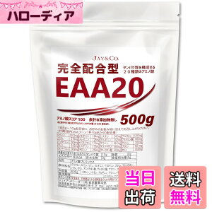 �y���������zJAY&CO. EAA20 ���S�z���^ �A�~�m�_�X�R�A100 �ؓ����\������20��ނ̃A�~�m�_�����S�z�� (500g)