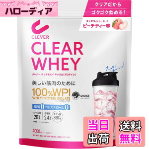 �y���������z�N���o�[ �N���A �z�G�C �v���e�C�� [WPI100%] �}�b�X�� �s�[�`�e�B�[�� 400g [�����[���E�R���X�e���[���[��]