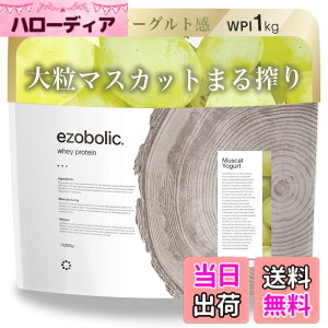 �y���������z�G�]�{���b�N �z�G�C �v���e�C�� �A�C�\���[�g WPI 1kg �}�X�J�b�g���[�O���g�� [1�H������ �^���p�N�� 28.2g] �k�C���� �v���e�C�����X EZOBOLIC ��������
