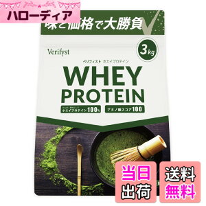 �y���������zVerifyst �x���t�B�X�g 3kg �z�G�C �v���e�C�� 100 �������� �������� ��e�� �Ղ�Ă���