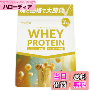 �y���������zVerifyst �x���t�B�X�g 3kg �z�G�C �v���e�C�� 100 �o�i�i�~���N���� �������� ��e�� �Ղ�Ă���