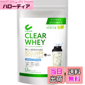 �y���������z�N���o�[ �N���A �z�G�C �v���e�C�� [WPI100%] �}�b�X�� �}�X�J�b�g�� ��e��1.2kg [�����[���E�R���X�e���[���[��]