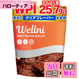 �y���������z�E�F���j Wellni WPI �A�C�\���[�g �z�G�C �v���e�C�� 1kg �r�^�~��11��z�� �������� �Ǘ��h�{�m�ďC �A���`�h�[�s���O�����ς� whey protein powder (1kg, �X�C�[�g�J�J�I)