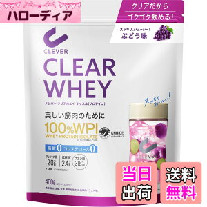 �y���������z�N���o�[ �N���A �z�G�C �v���e�C�� [WPI100%] �}�b�X�� �Ԃǂ��� 400g [�����[���E�R���X�e���[���[��]