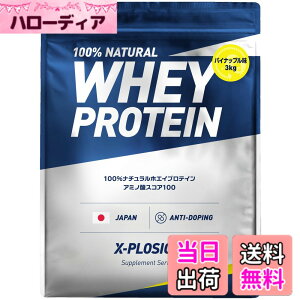 �y���������z�G�N�X�v���[�W���� �v���e�C�� 3kg �z�G�C�v���e�C�� �p�C�i�b�v���� WPC X-PLOSION ���{����