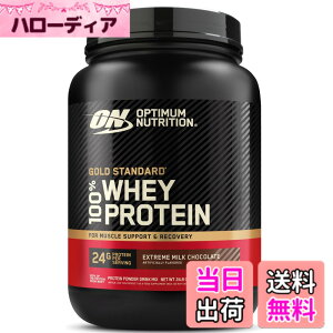�y���������z�y�������K�i�zON Gold Standard 100% �z�G�C�v���e�C�� �G�N�X�g���[�� �~���N�`���R���[�g �匴��WPI 704g(1.55lb) �u�{�g���^�C�v�v �I�v�e�B�}���j���[�g���V����(Optimum Nutrition)