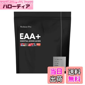 �y���������zWellnist Pro EAA+ �E�F���j�X�g�v�� EAA�v���X �x���[ 200g �i10gx20 ��j�������� �g���[�j���O ���N ���e