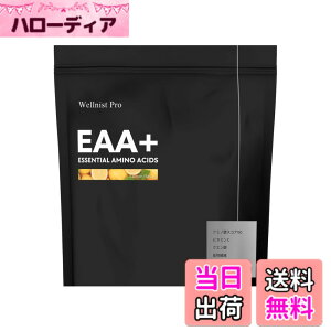 �y���������zWellnist Pro EAA+ �E�F���j�X�g�v�� EAA�v���X ������ 200g �������� �g���[�j���O ���N ���e