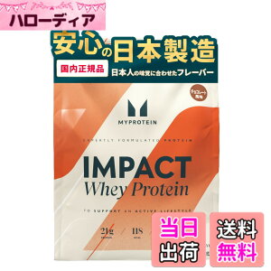 �y���������zMyprotein(�}�C�v���e�C��) Impact �z�G�C�v���e�C�� �`���R���[�g���� 1kg �m�������K�i�n