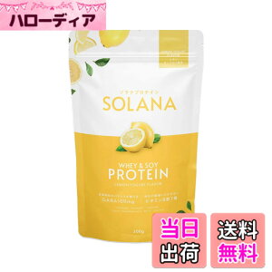 �y���������z�v���e�C�� PROTEIN SOLANA ���������[�O���g ��15�� �\�C �_�C�G�b�g ���� �u������ �z�G�C 300g �������� B-Flow�ďC