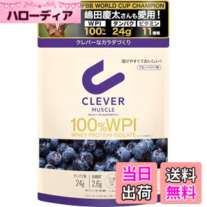 �y���������z�N���o�[ �z�G�C�v���e�C�� [WPI100%] �}�b�X�� �u���[�x���[�� 810g