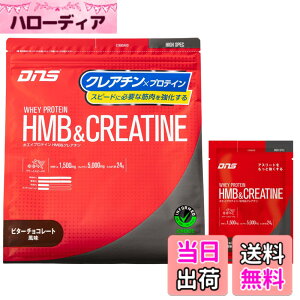 �y���������zDNS �v���e�C�� �z�G�C�v���e�C�� HMB&�N���A�`��(HC) �r�^�[�`���R���[�g���� 630g+����(35g)�t�� HMB �N���A�`�� �z�� ���ň��߂� �؃g�� 1 ��