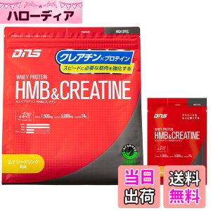 �y���������zDNS �v���e�C�� �z�G�C�v���e�C�� HMB&�N���A�`��(HC) �G�i�W�[�h�����N���� 630g+����(35g)�t�� HMB �N���A�`�� �z�� ���ň��߂� �؃g�� 1��