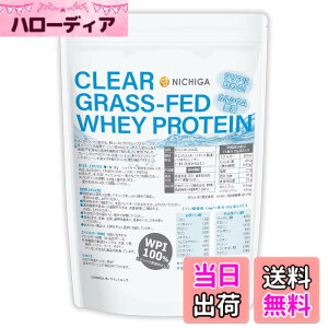 �y���������zNICHIGA(�j�`�K)�N���A �O���X�t�F�b�h �z�G�C�v���e�C�� WPI 1kg CLEAR GRASS-FED WHEY ���^���p�N �ᎉ�� TK0