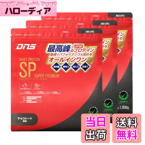 �y���������zDNS �z�G�C�v���e�C�� SP (�X�[�p�[�v���~�A��) �`���R���[�g���� 1000gx3�� �������� HMB �O���^�~�� �A���M�j�� �V�g������ �I�[���C������ �Z���� ���J�o���[ �؃g�� ���ň��߂�