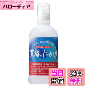 �y���������z�ԕ䉻�� �V�C�̂ɂ��� 450ml�y�}�O�l�V�E���z�y�h�{�@�\�H�i�z