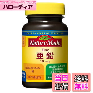 �y���������zNATUREMADE(�l�C�`���[���C�h) ��ː��򈟉� [�h�{�@�\�H�i] 60��