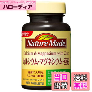 �y���������zNATUREMADE(�l�C�`���[���C�h) ��ː���J���V�E���E�}�O�l�V�E���E���� 90�� 30����