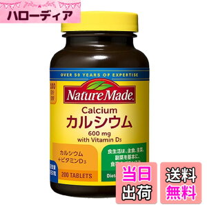 �y���������zNATUREMADE(�l�C�`���[���C�h) ��ː���J���V�E�� 100���� 200�� (x 1)