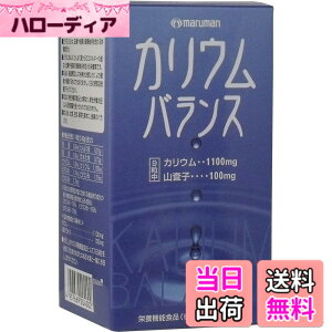 �y���������z�}���}�� �J���E���o�����X 320mgx270��