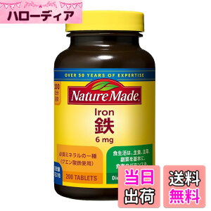�y���������zNATUREMADE(�l�C�`���[���C�h) ��ː���S(�A�C�A��) 200�� 100����