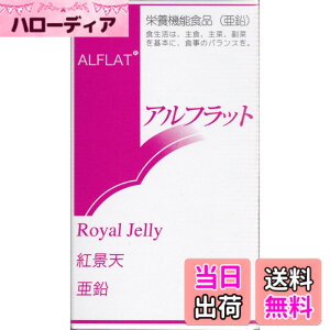 �y���������z������Ѓ��f�B�R�E�R���X�� �A���t���b�g 60g�i500mgx120���j