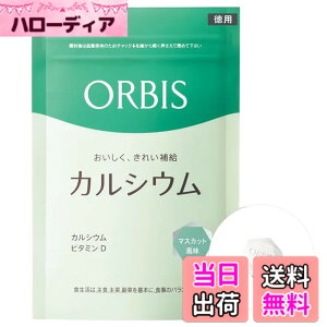 �y���������z�I���r�X(ORBIS) �J���V�E��(�}�X�J�b�g����) ���p 50~150���� ���^�u���b�g�^�C�v��
