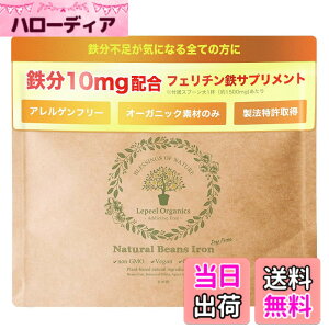 �y���������z�y�t�F���`���S�zLepeel Organics �S�� �T�v�������g �S�s�� ���s�[���܂ߓS ���Y�� �I�[�K�j�b�N ����