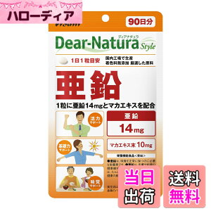 �y���������z�f�B�A�i�`�����X�^�C�� ���� 90��(90��) �A�T�q �T�v�� Dear-Natura �����H��Ő��Y 1��1���ڈ� �p�E�` �}�J�G�L�X�z��