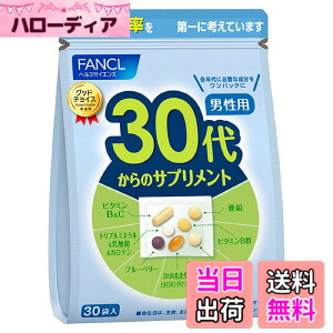 �y���������z�t�@���P�� (FANCL) 30�ォ��̃T�v�������g�j���p 15-30���� (30��) �N�� �T�v�� (�r�^�~��C/����/GABA) �