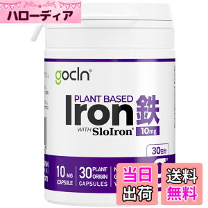 �y���������zGoCLN �S���T�v�� �t�F���`���S 10mg 1����OK �A���R��100�� 30�� 1������ �S���⋋ �̒��Ǘ��ɂ����p�������� �I�[�K�j�b�N �A���R�� ���Y�� Iron Supplement ferritin - Vegan - Made in Japan