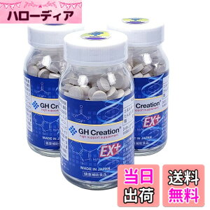 �y���������zGH Creation EX �W�[�G�C�` �N���G�[�V���� EX 300mg (270�� (x 3)) �x�m�v���~�A�� �T�v���P�[�X�t��