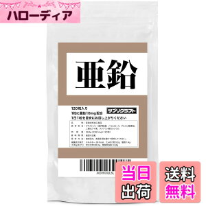 �y���������z�T�v���N���t�g ���� 10mg x 120�� �������^�u���b�g �y4������/��܎t�ďC�z �������� �T�v��