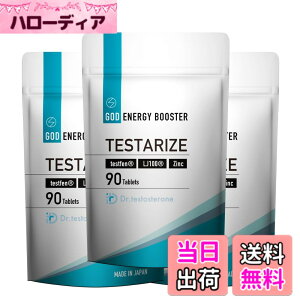 �y���������zDr.testosterone�y��t�ďC�z�h�N�^�[�e�X�g�X�e���� TESTARIZE �g���J�b�g�A�� �e�X�g�t�F�� LJ100 �����y��i�h�{�@�\�H�i�j90���i30��ڈ��j (3)
