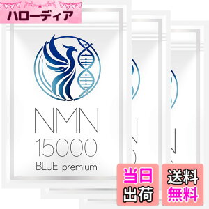 �y���������zNMN �T�v�������g 15000mg �y��t�ďCxNMN�ܗL�ʁz �����Y ��-NMN 60�� (1-2�J����) �����N �j���p �ō����x100�� �}�J ���� �����ۂ� �ώ_���J�v�Z�� ����GMP�F��H�� [�ɂ�ɂ��ʖ{��] (3