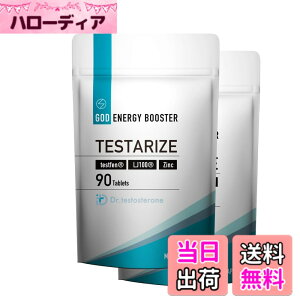 �y���������zDr.testosterone�y��t�ďC�z�h�N�^�[�e�X�g�X�e���� TESTARIZE �g���J�b�g�A�� �e�X�g�t�F�� LJ100 �����y��i�h�{�@�\�H�i�j90���i30��ڈ��j (2)