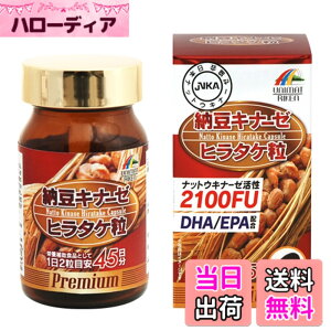 �y���������z���j�}�b�g���P�� �[���L�i�[�[�q���^�P�� 36.54g(406mgx90��)45����