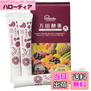 �y���������z���c�y�f �y�[�X�g�^�C�v MULBERRY �}���x���[ �`���[�u 78g (26gx3�{)��1������