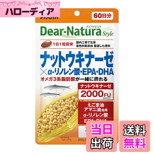 �y���������z�f�B�A�i�`�����X�^�C�� �i�b�g�E�L�i�[�[x��-���m�����_�EEPA�EDHA 60�� (60����) �A�T�q �T�v�� Dear-Natura �����H��Ő��Y 1��1���ڈ� �p�E�`